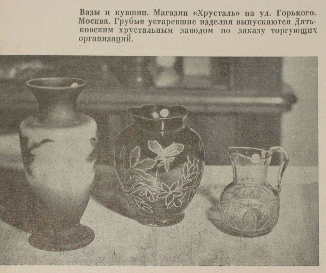 Кувшин небольшого размера для напитков. Дятьковский ХЗ. Хрусталь, алмазная грань, винтаж, СССР. Картинка 6